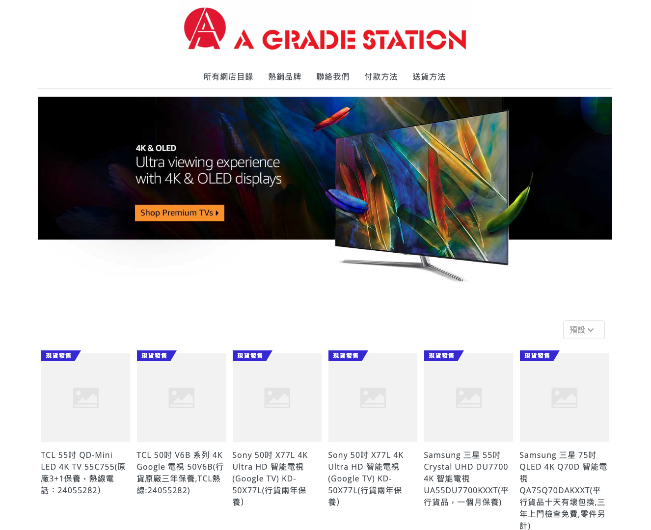 agradestation